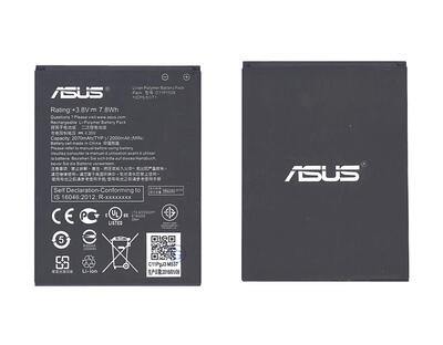 Аккумуляторная батарея для Asus C11P1506 ZenFone Go 3.8V Silver 2000mAh 7.8Wh