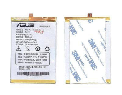Аккумуляторная батарея для смартфона Asus PS-486490 X005 3.8V Silver 5000mAh 19.25Wh