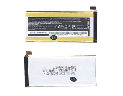 Аккумуляторная батарея для смартфона Asus C11P1306 PadFone 3 3.8V Silver 2500mAh 9.5Wh